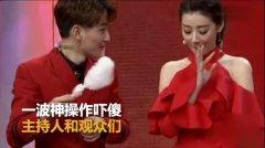 娱乐吃瓜女主持视频