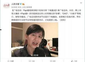 吐槽娱乐吃瓜酱的视频,揭秘娱乐圈幕后真相，带你领略明星们的真实生活
